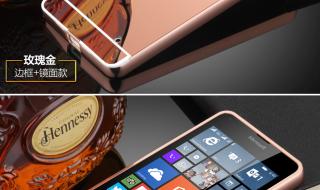 诺基亚金属外壳手机